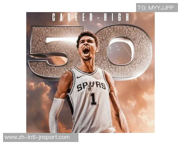 文班亚马信心满满科内特加盟助力球队成联盟顶级护框防线