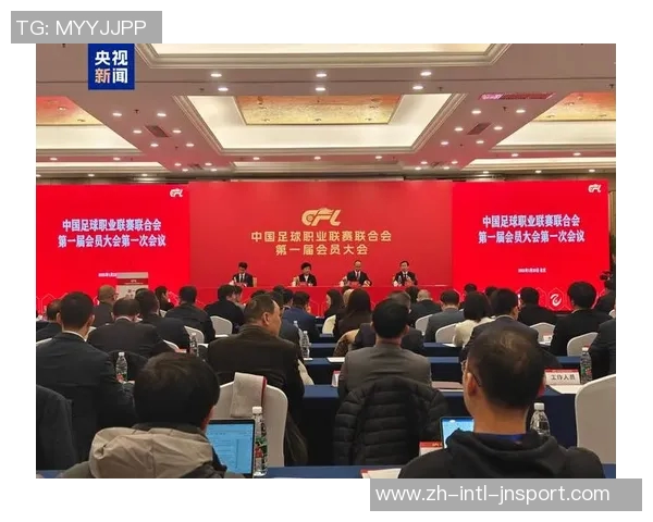 中国体育报报道中足联启动职业联赛文明行动月系列活动倡导体育精神与文明风尚