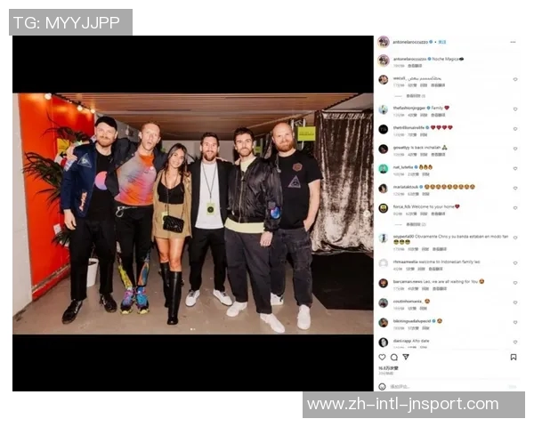 安东内拉社媒分享与梅西甜蜜合影为国家队加油助威 安东内拉社媒分享与梅西甜蜜合影为国家队加油助威