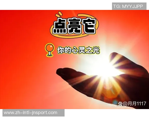 库明加谈未来心态：当下的选择决定明天的方向