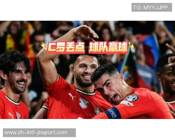 C罗罚失点球却助力葡萄牙绝杀爱尔兰精彩逆转 C罗罚失点球却助力葡萄牙绝杀爱尔兰精彩逆转