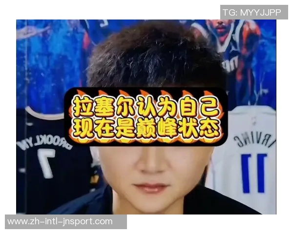 克莱期待弗拉格身体状态出色对比赛产生积极影响