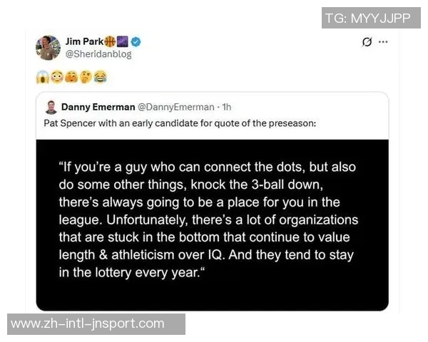 斯潘塞批评垫底队过于重视身体素质忽视技巧引发勇媒无奈反应