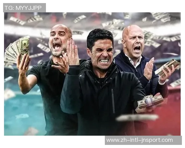 西甲如何应对英超财力压力未来发展之路何在