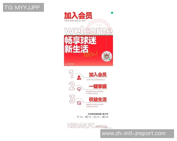2025赛季全勤名单正式公布期待2026年再续精彩旅程