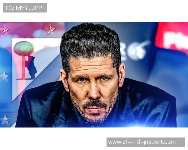 西蒙尼执教马竞13赛季前13轮均分28分本赛季同样表现不俗